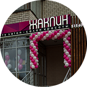 салон красоты казань жаклин